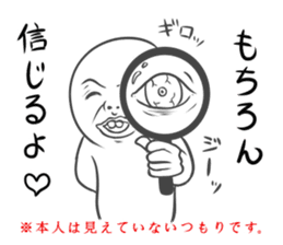 Ghost Deppa sticker #4466132