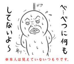 Ghost Deppa sticker #4466135