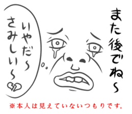 Ghost Deppa sticker #4466137