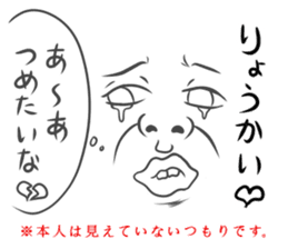 Ghost Deppa sticker #4466138