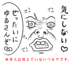 Ghost Deppa sticker #4466139