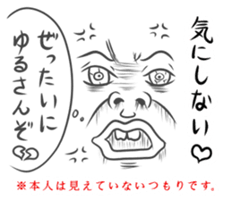 Ghost Deppa sticker #4466139