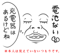 Ghost Deppa sticker #4466141