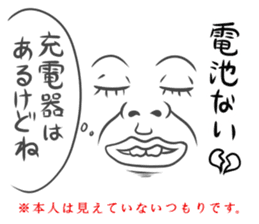 Ghost Deppa sticker #4466141