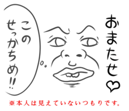 Ghost Deppa sticker #4466143