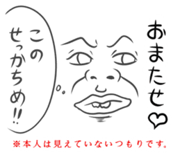 Ghost Deppa sticker #4466143