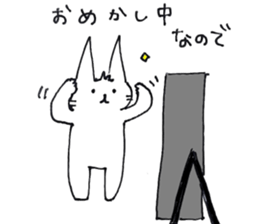 kidoku suru- cat sticker #4466266