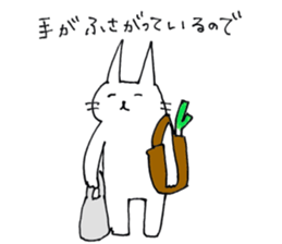 kidoku suru- cat sticker #4466267