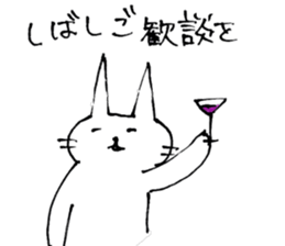 kidoku suru- cat sticker #4466271