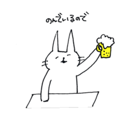 kidoku suru- cat sticker #4466277