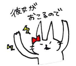 kidoku suru- cat sticker #4466279