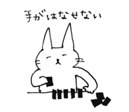 kidoku suru- cat sticker #4466284