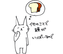 kidoku suru- cat sticker #4466290