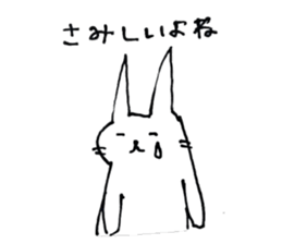 kidoku suru- cat sticker #4466298