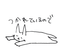 kidoku suru- cat sticker #4466301