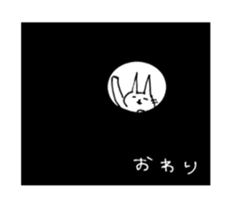 kidoku suru- cat sticker #4466303