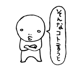 The person who got tired4 sticker #4466384