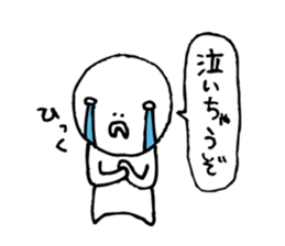 The person who got tired4 sticker #4466387