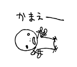 The person who got tired4 sticker #4466388