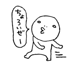 The person who got tired4 sticker #4466390