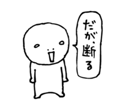 The person who got tired4 sticker #4466391