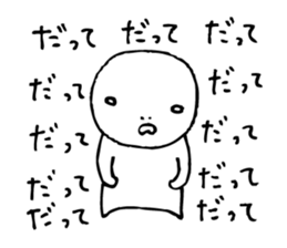 The person who got tired4 sticker #4466392