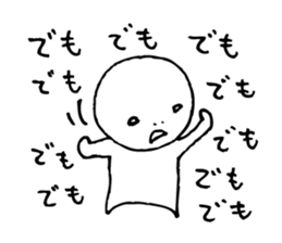 The person who got tired4 sticker #4466393