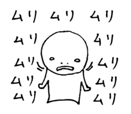 The person who got tired4 sticker #4466394