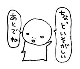 The person who got tired4 sticker #4466398