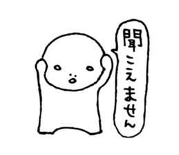 The person who got tired4 sticker #4466400