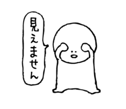 The person who got tired4 sticker #4466401