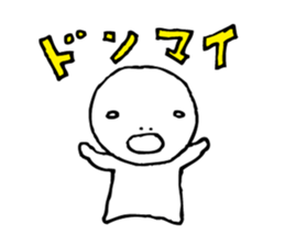 The person who got tired4 sticker #4466403