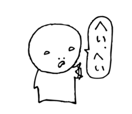 The person who got tired4 sticker #4466406