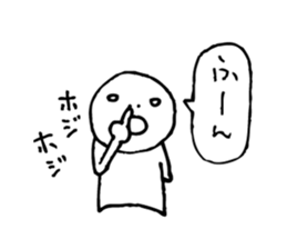 The person who got tired4 sticker #4466407