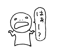 The person who got tired4 sticker #4466411