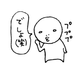 The person who got tired4 sticker #4466412