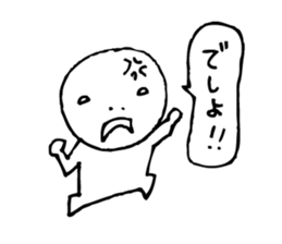 The person who got tired4 sticker #4466414