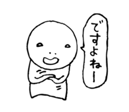 The person who got tired4 sticker #4466415