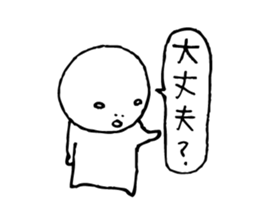 The person who got tired4 sticker #4466416