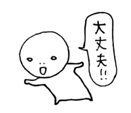 The person who got tired4 sticker #4466417