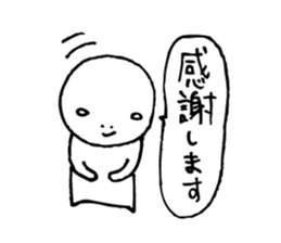 The person who got tired4 sticker #4466421