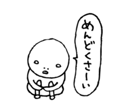 The person who got tired4 sticker #4466422