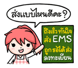 Money is Good sticker #4466466