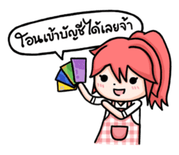 Money is Good sticker #4466467