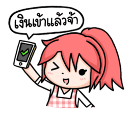 Money is Good sticker #4466468