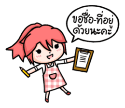 Money is Good sticker #4466469