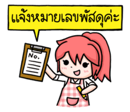 Money is Good sticker #4466470