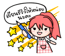 Money is Good sticker #4466472