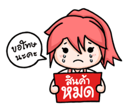 Money is Good sticker #4466479