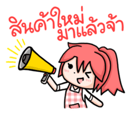 Money is Good sticker #4466482